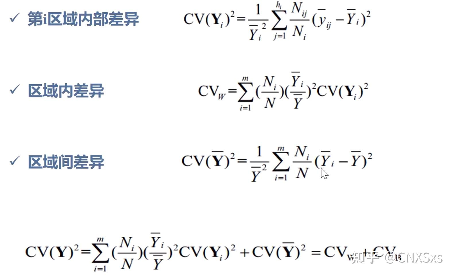 (自学笔记9)变异系数及其分解方法 - 知乎