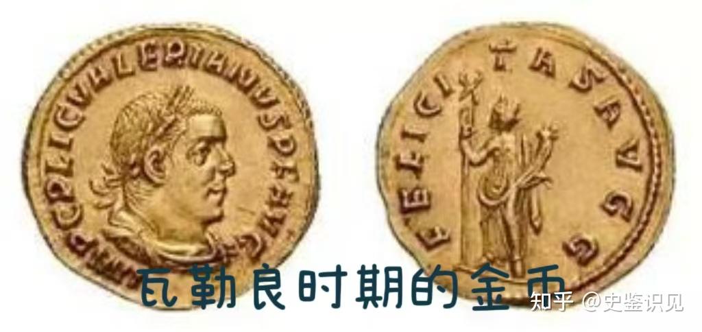 欧洲史36三世纪危机:罗马帝国的至暗时刻 - 知乎