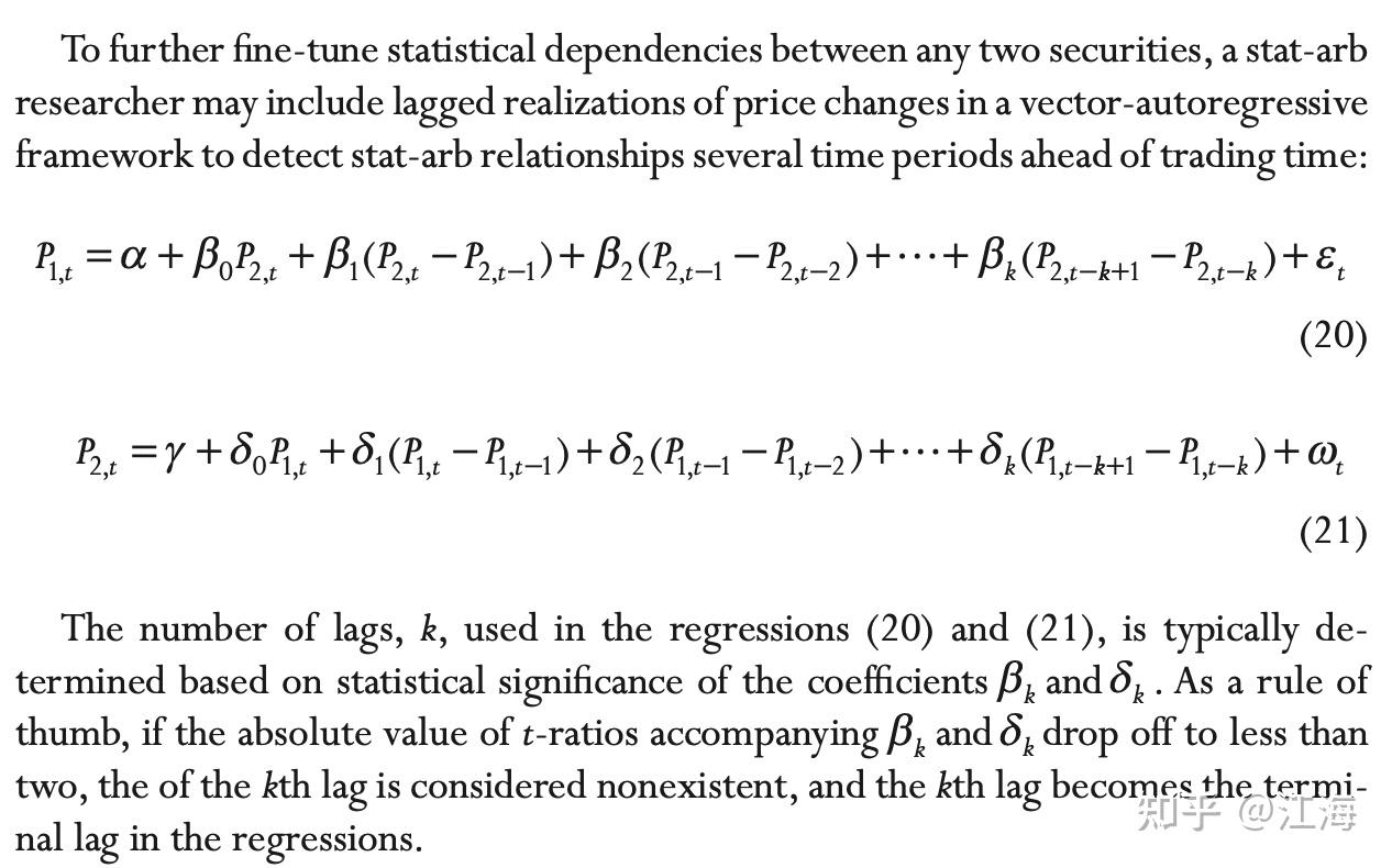 高频交易入门notes - 知乎