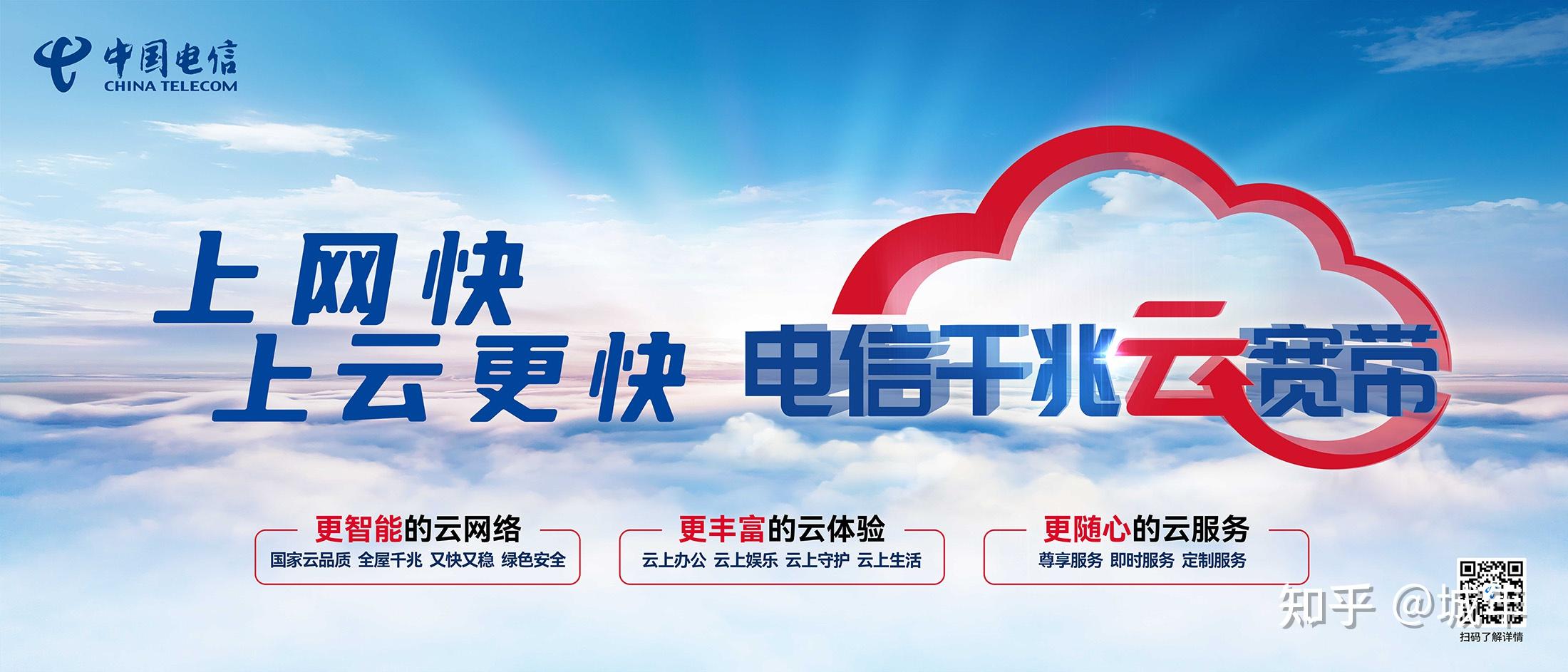 关于使用家庭云为电信宽带提速教程开发者社区的信息