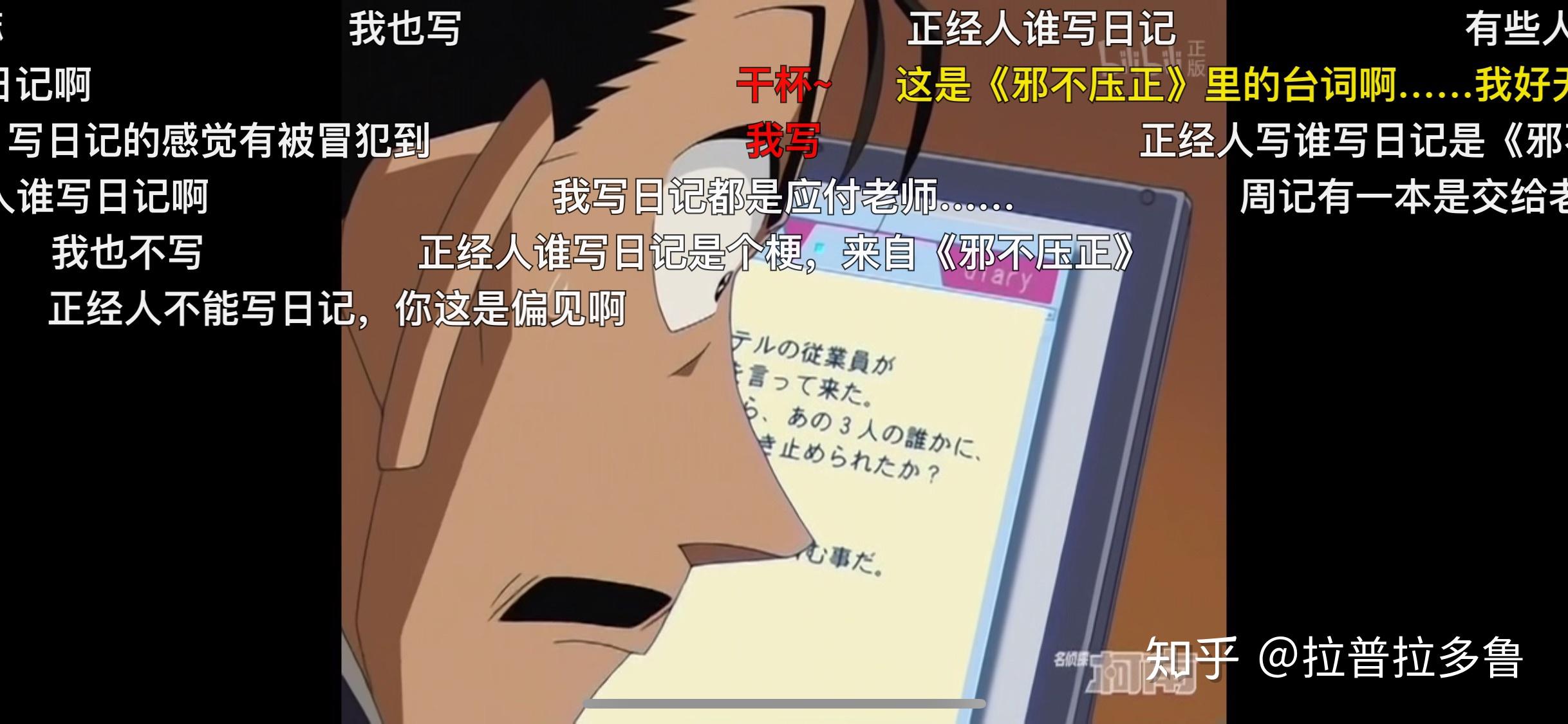 为什么总有墨香黑子在墨香关键词找存在感