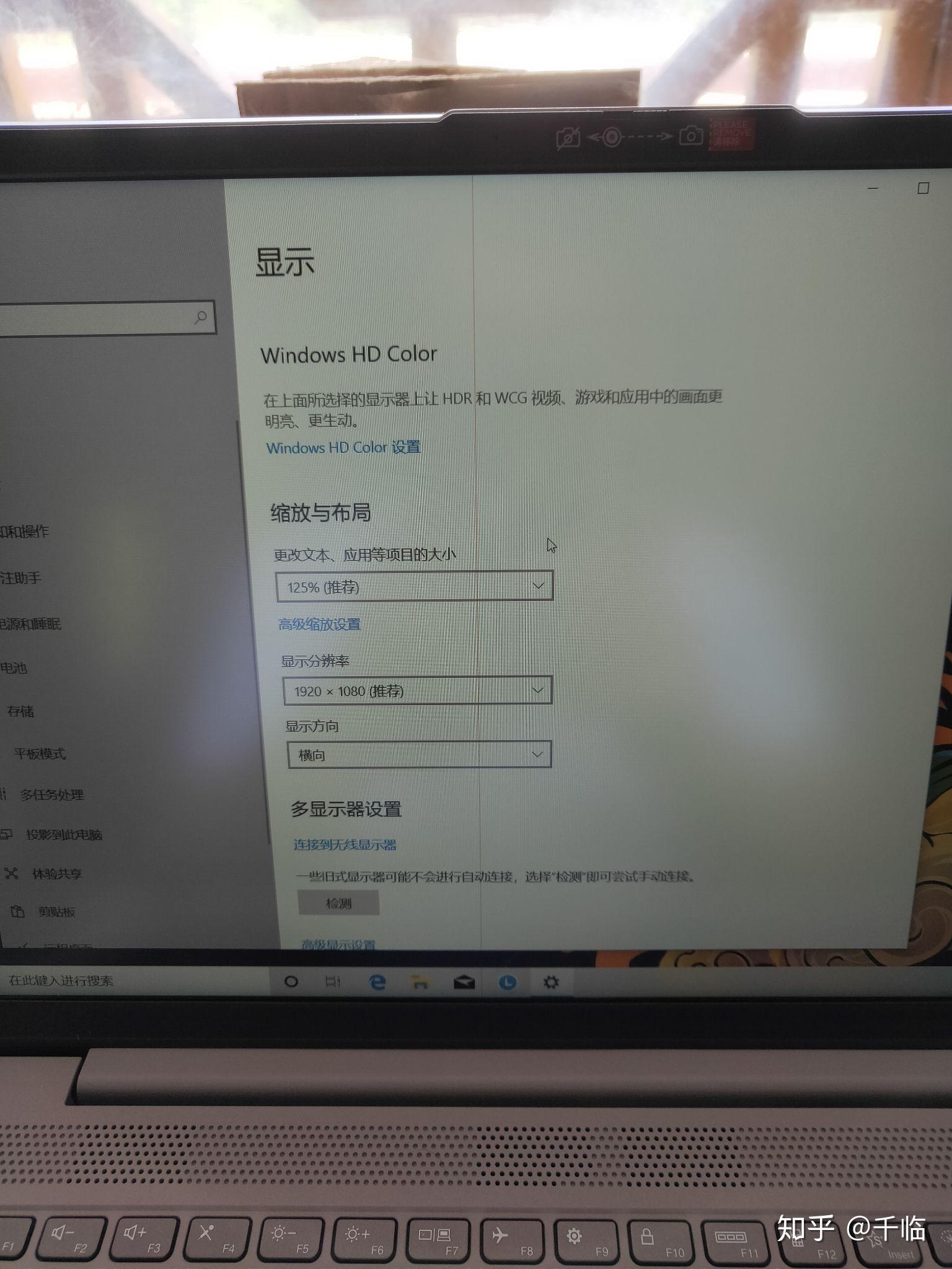 新买的联想笔记本屏幕为什么有一条线 知乎