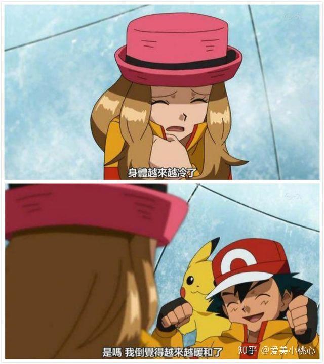 动画里面的皮卡丘是公的还是母的