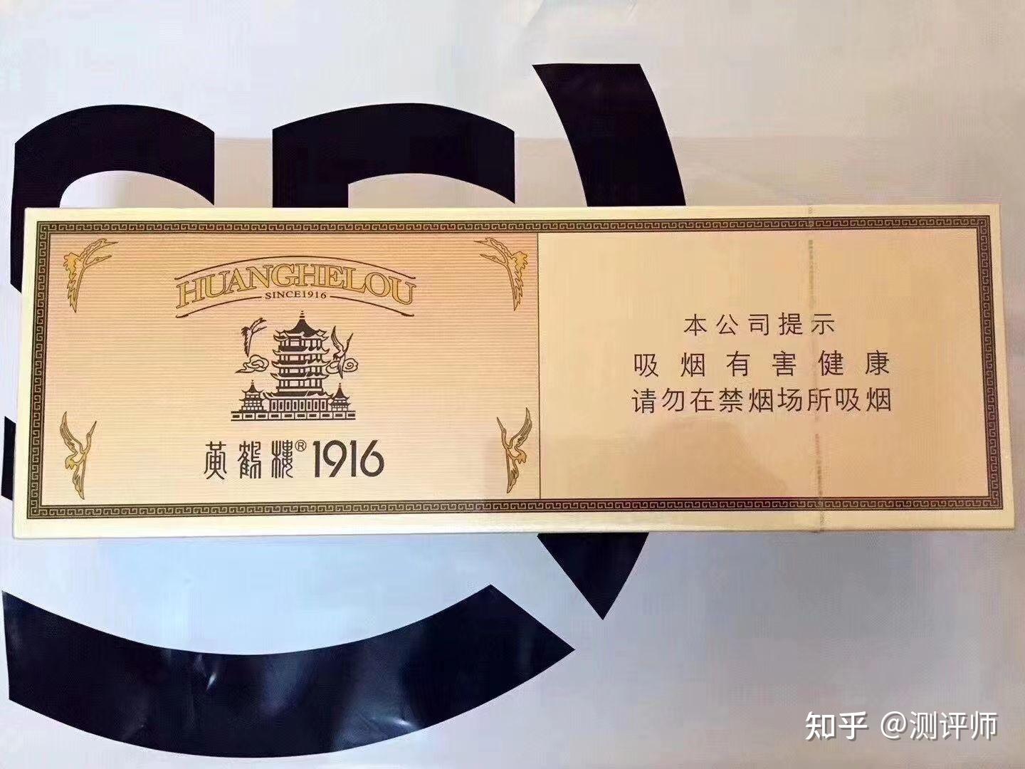 1915香烟图片图片