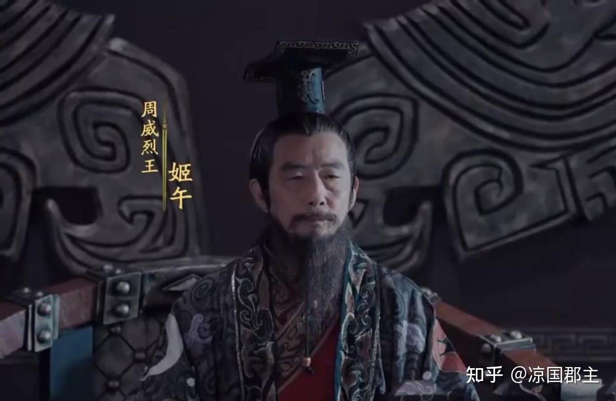 周天子为什么封韩、赵、魏为诸侯?和姜子牙的后裔有关 - 知乎