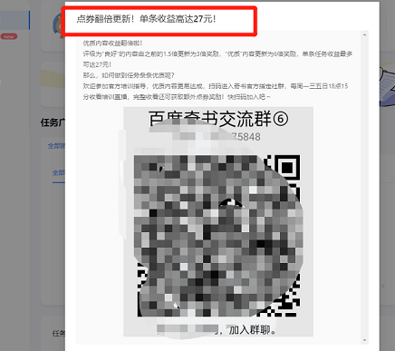 任务多网页打码，任务多打码app官网