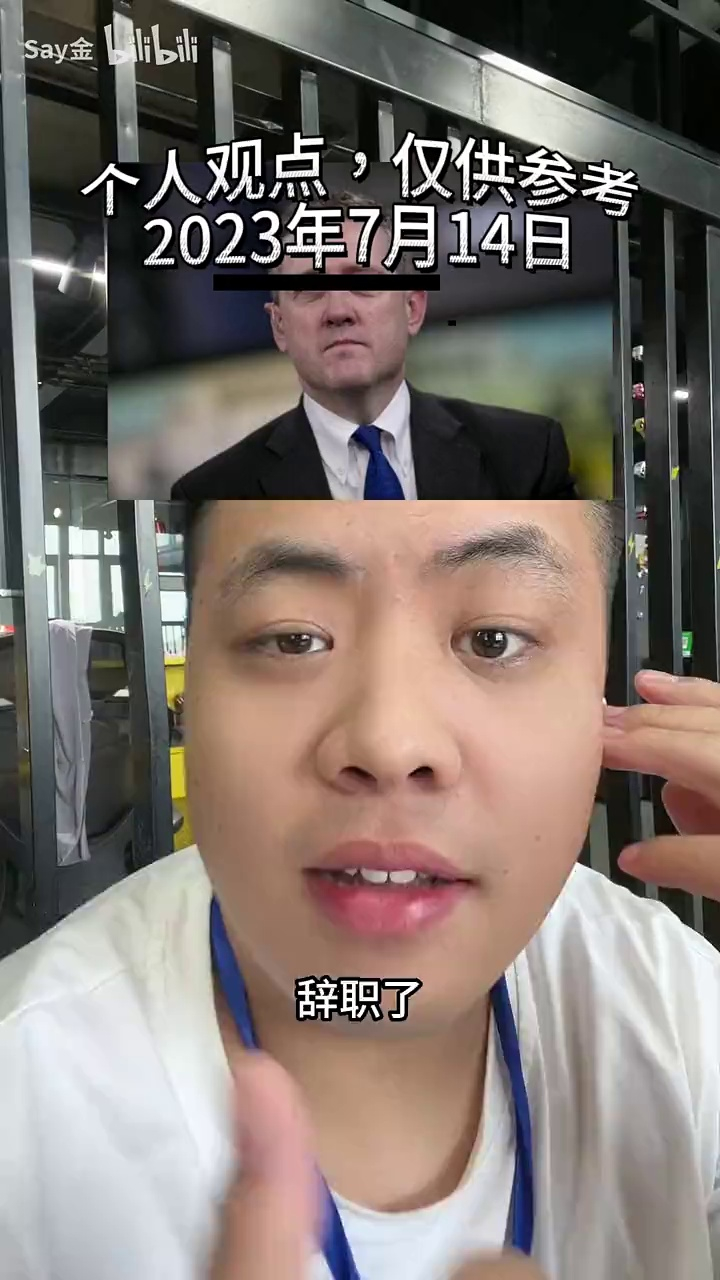 美联储鹰派代表人物辞职了,对黄金会有何影响? - 知乎