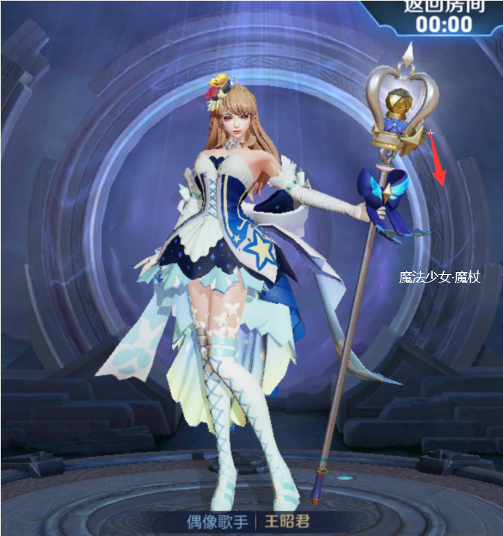 王昭君出装|改版后的王昭君是怎么出装的？附上穿搭攻略