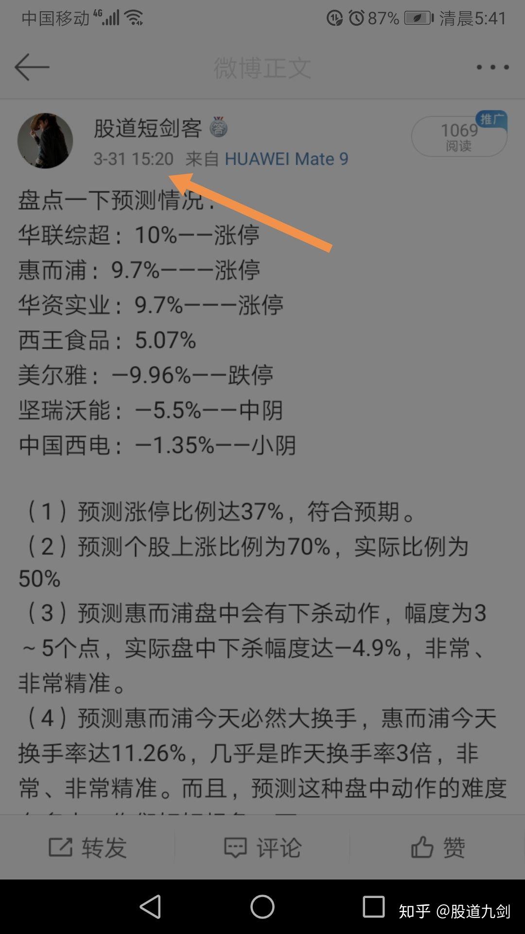 投资策略股票推荐官网_今日牛股+明日潜力股全解析_短线+长线策略每日更新]十条股市精典