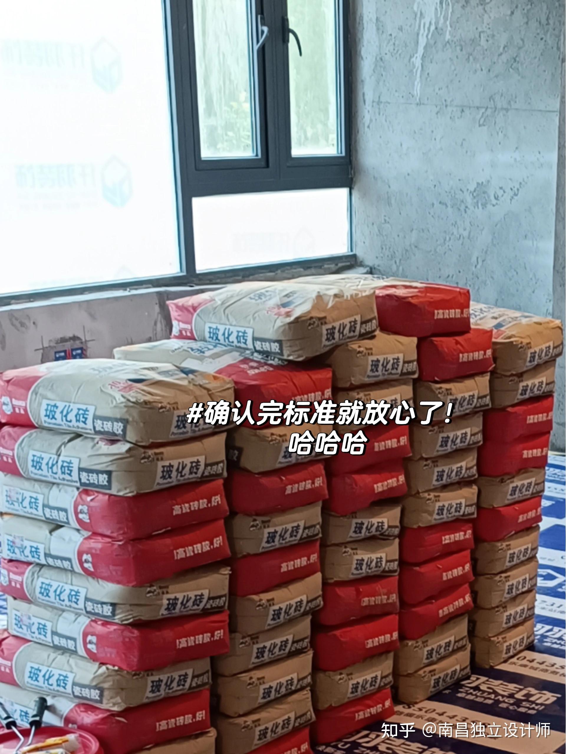 大板砖上墙用什么胶? - 知乎