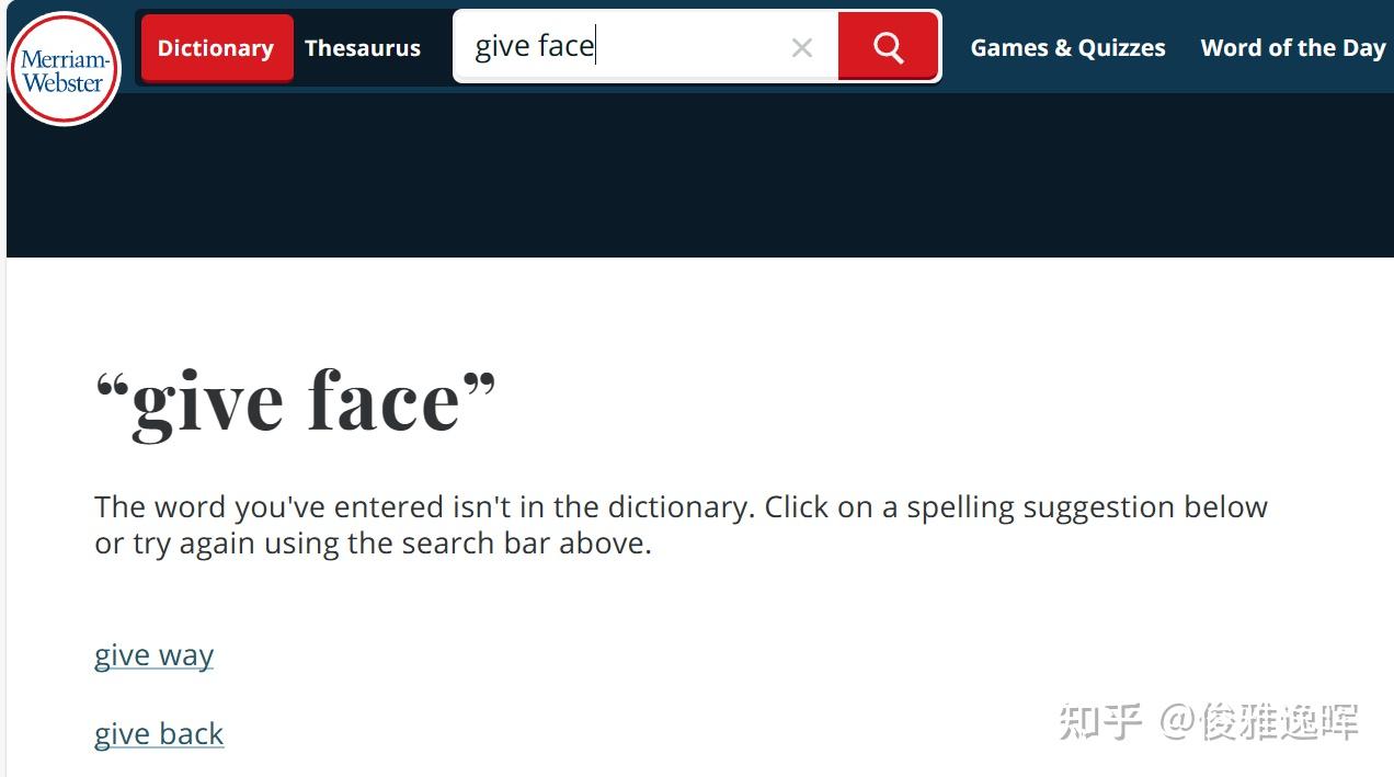 给面子”就是“give face”吗？ - 知乎