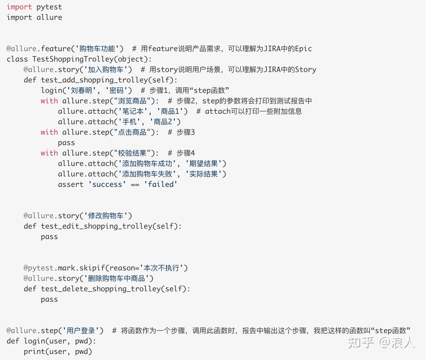 接口自动化测试python+pytest+request+allure - 知乎
