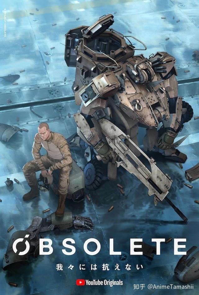 如何评价虚渊玄新作动画《OBSOLETE》? - 知乎