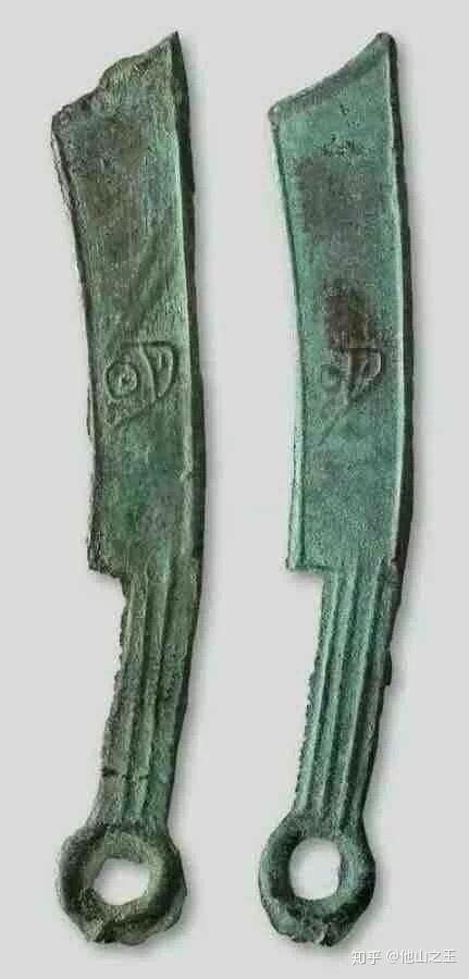 古銭幣　銅製刀幣　古代中国戦国時代「斉法化刀」青銅刀貨 古銭幣 銅製刀幣 四字 古代中国戦国時代「斉法化刀」青銅刀貨