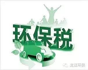 汽车税多少钱起征 v2-d384973dcfbba421aed0532413d75d2a_1440w.jpg?source=172ae18b