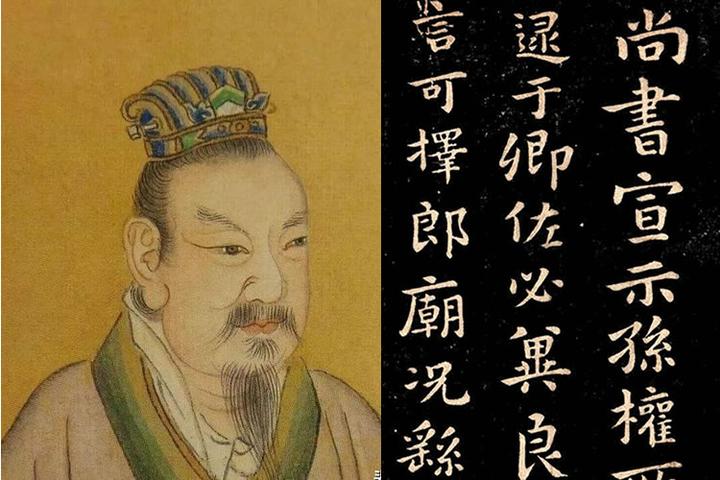楷书鼻祖钟繇的书法成就及主要作品 - 知乎