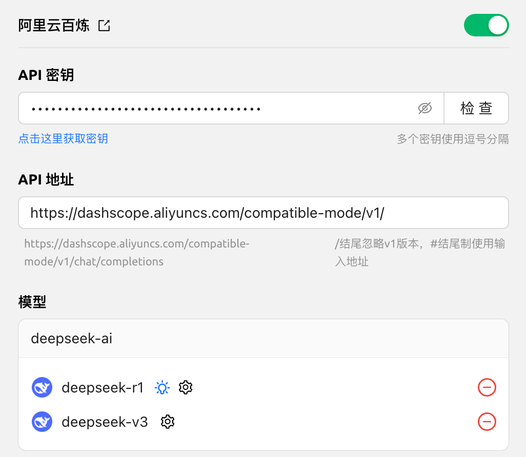 Deepseek 671b api deepseek cherry studio chatbox