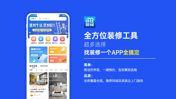 设计接单平台有哪些?线上设计接单平台哪些比较靠谱? - 知乎