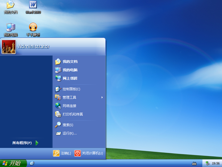  windows xp sp3 cd 2023 0310 