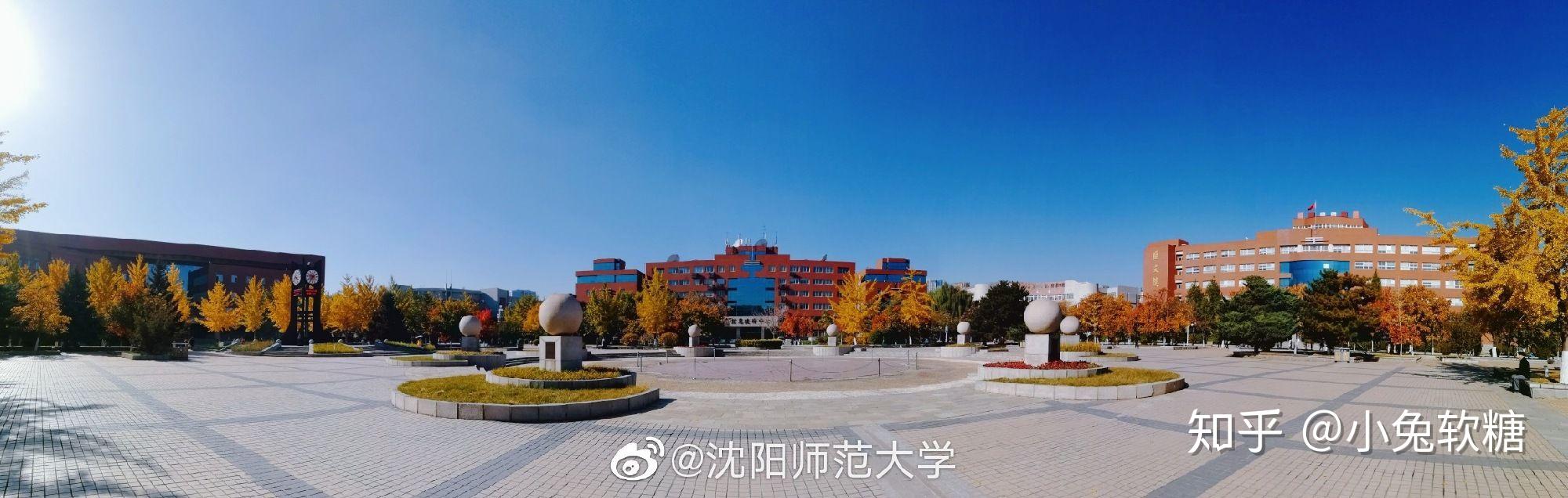 沈阳师范大学的校园环境如何