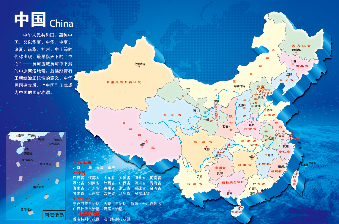 迎大庆发福利啦 高清电子地图免费领 知乎 迎大庆发福利啦 高清电子地图免费领 知乎