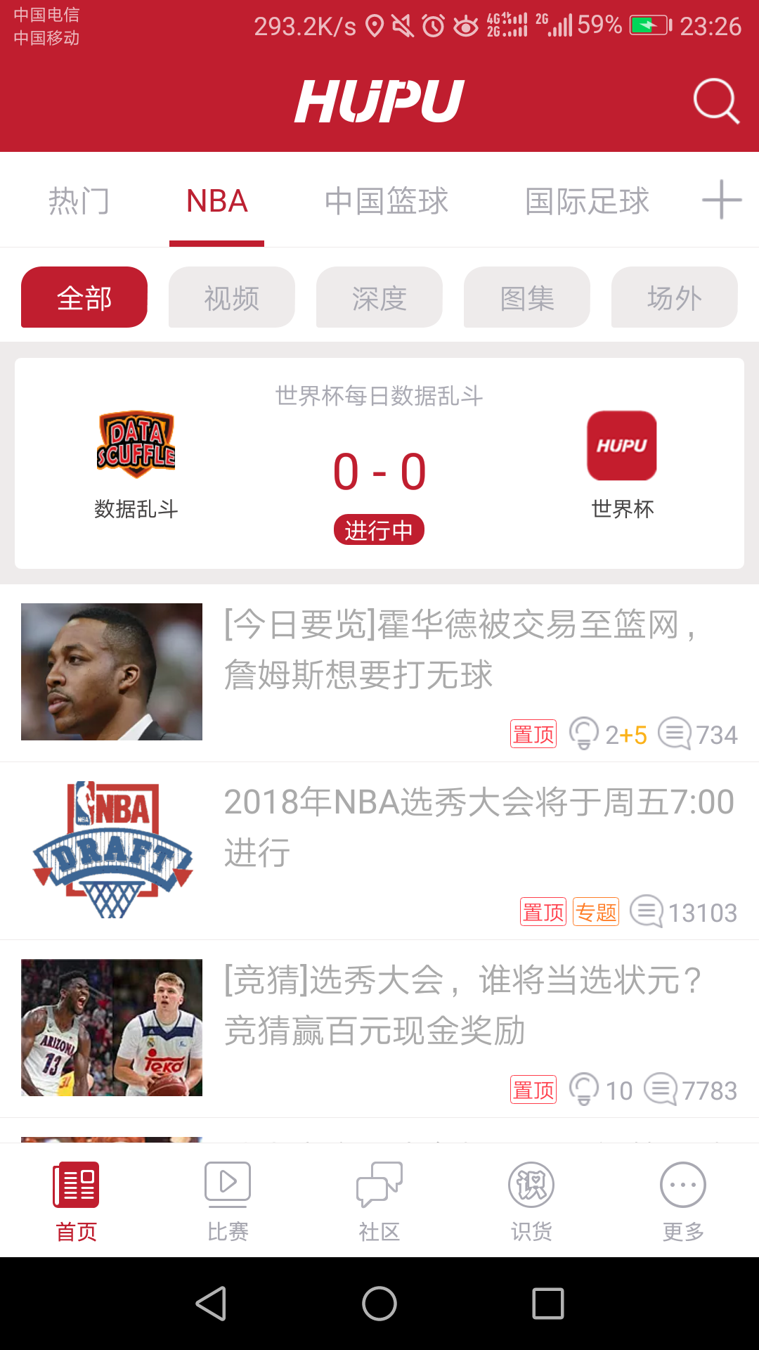 快手与 NBA 中国宣布达成188金宝博官方网站- 188金宝博APP续约