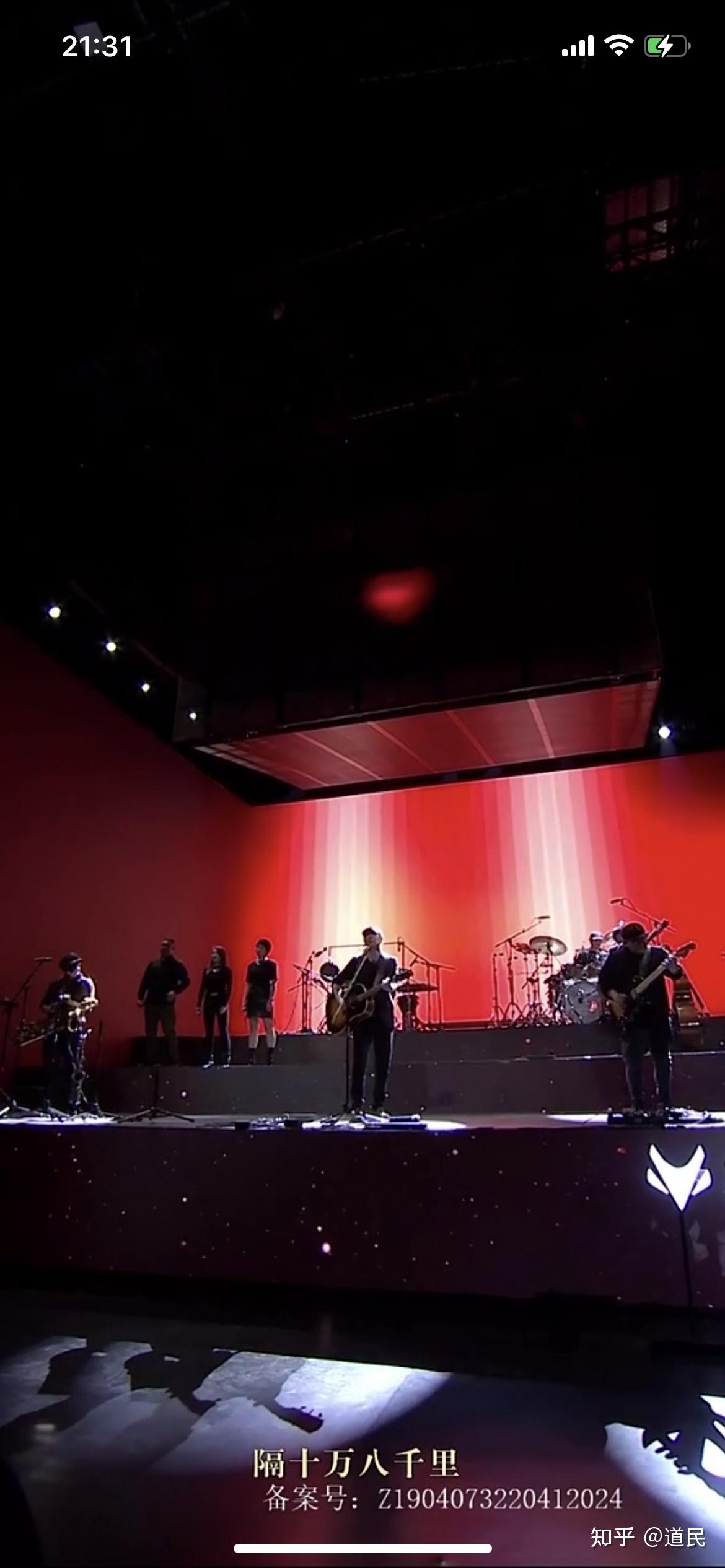 崔健线上演唱会,大家怎么看? - 知乎