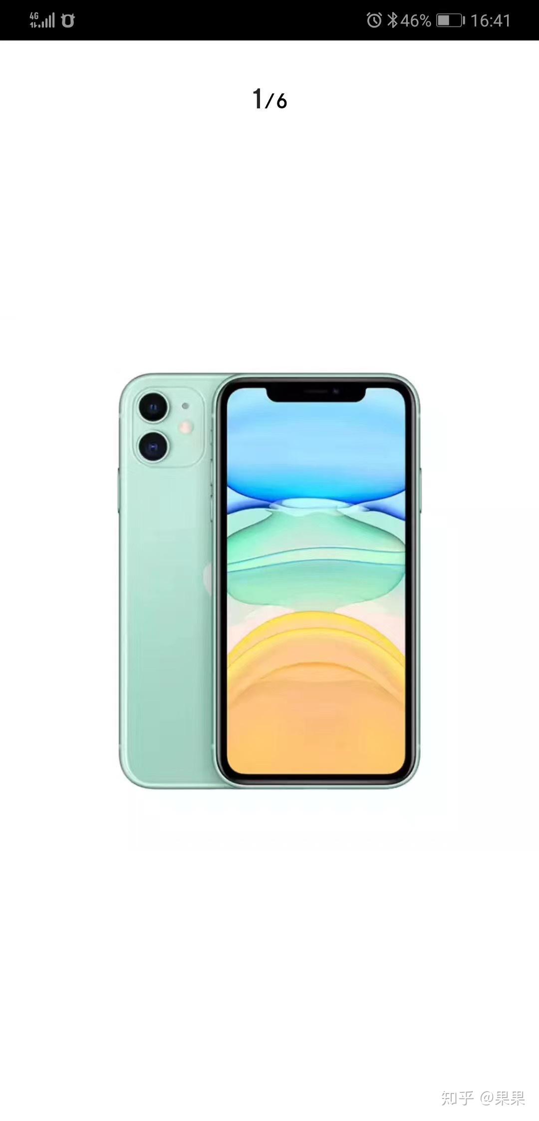 实体店手机分期付款条件- 知乎