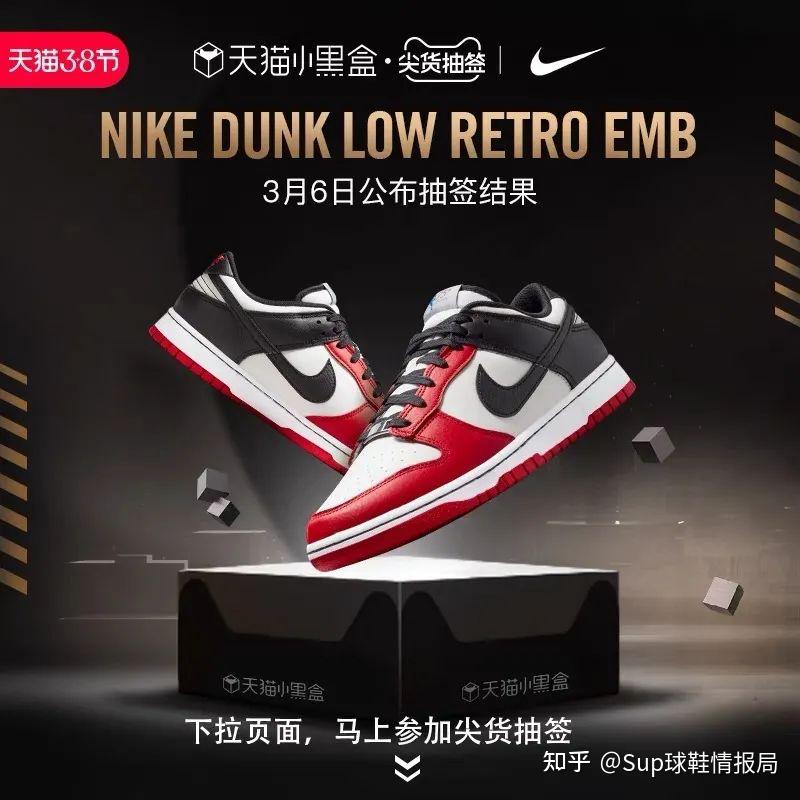 有没有北京球鞋发售信息的汇总微博或者公众号呢?