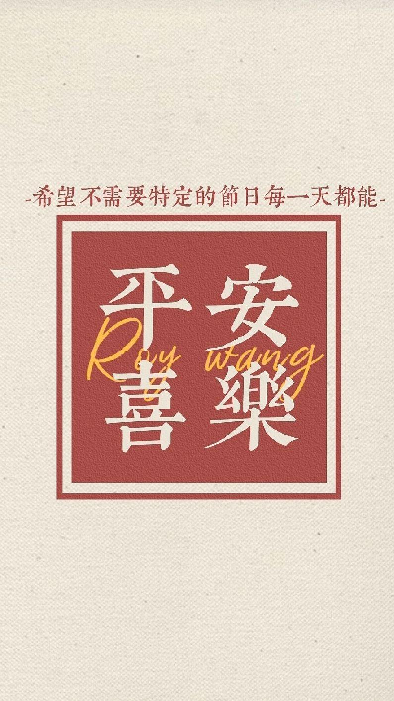 2021年春节文案怎么写