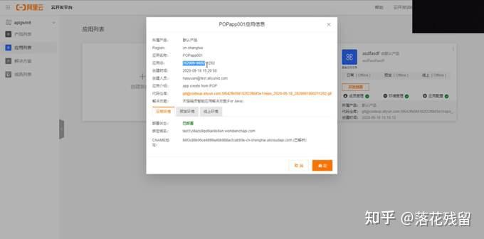 云短信平台在线接收是真的吗安全吗知乎的简单介绍 云短信平台在线接收是真的吗安全吗知乎的简单介绍