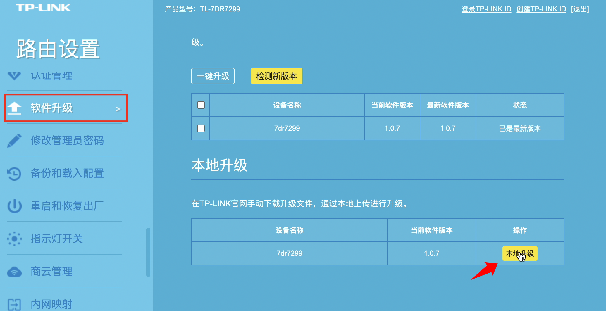 7DR7299免拆刷机OpenWrt记录：MT7988A性能很强，但固件拉胯 - 知乎