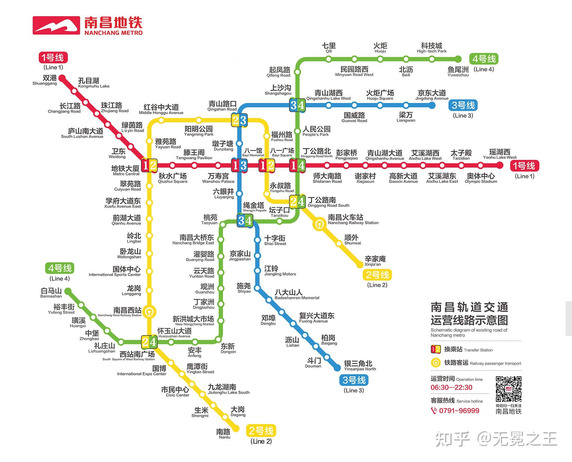 南昌地铁规划图2030图片