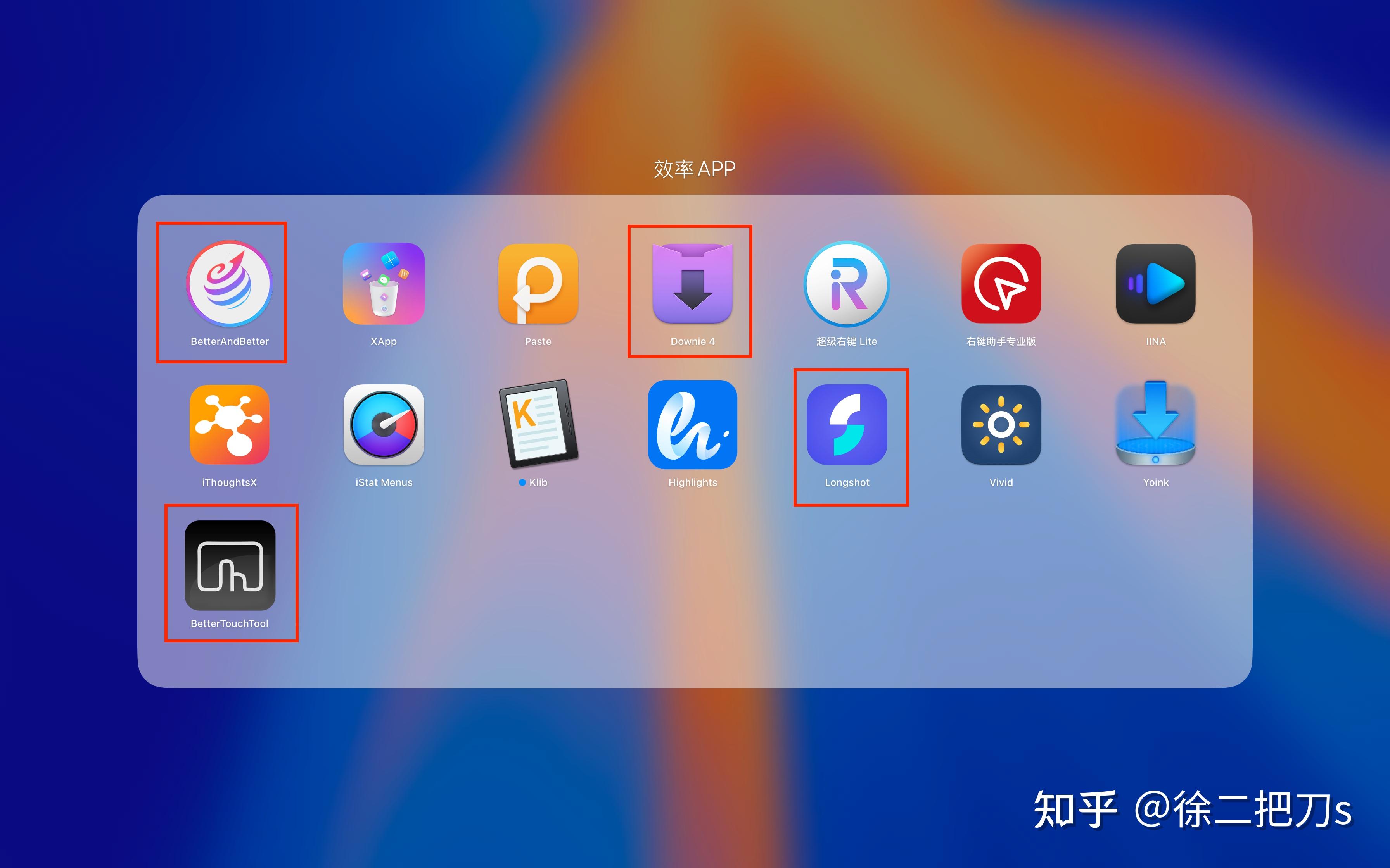 苹果软件下载=苹果软件下载了桌面找不到
