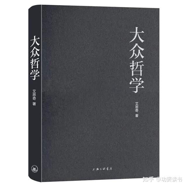 一人一本,北大、人民大学等10位知名校长,推荐的10本经典好书! - 知乎