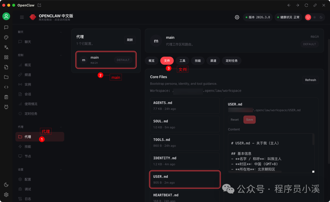 Cherry Studio OpenClaw适合小白的本地一键养虾 - 知乎