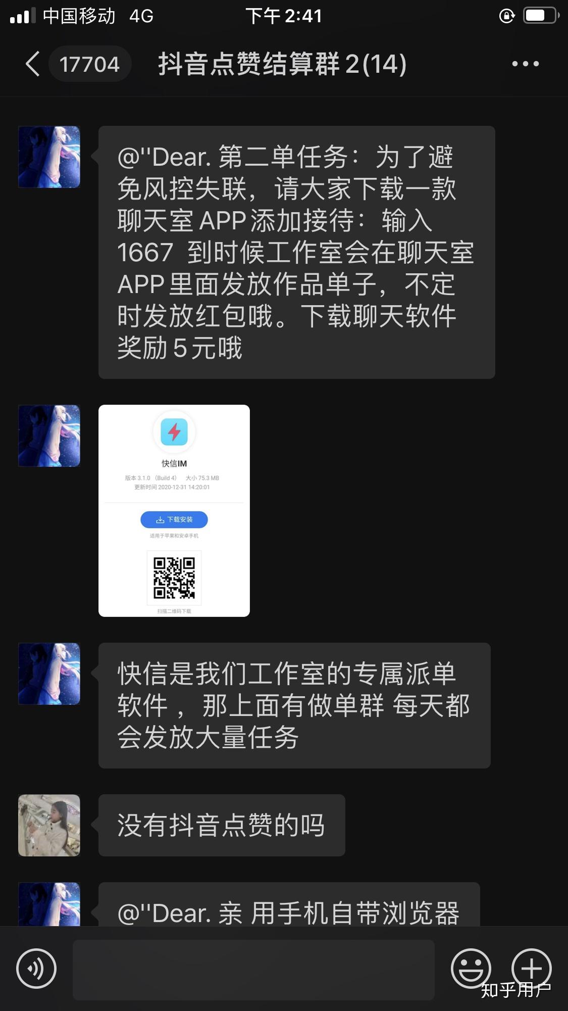 网上招聘快手点赞员可靠（哪里招聘快手点赞员）