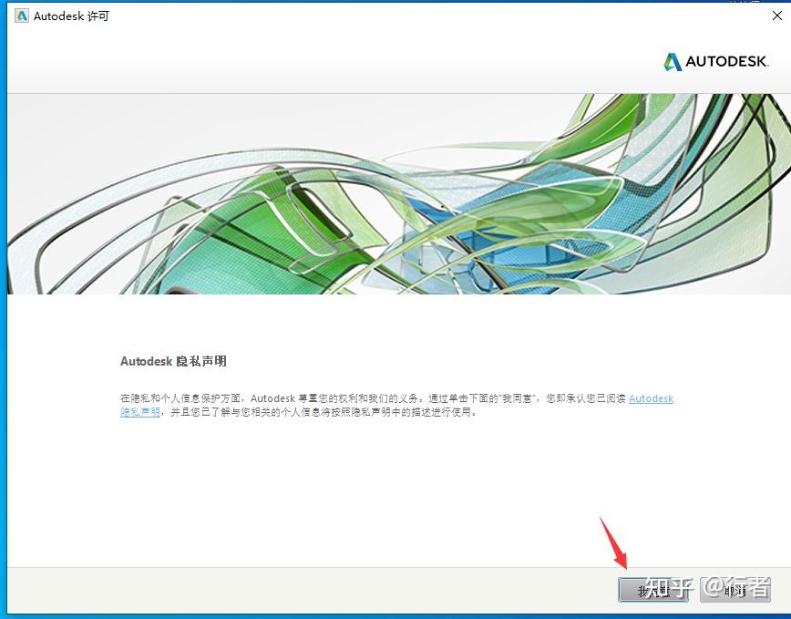 图片[15]-Revit2021软件下载和详细安装步骤教程（一文搞定）-Khitshu