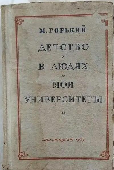 детство · в людях · мой университет - 知乎