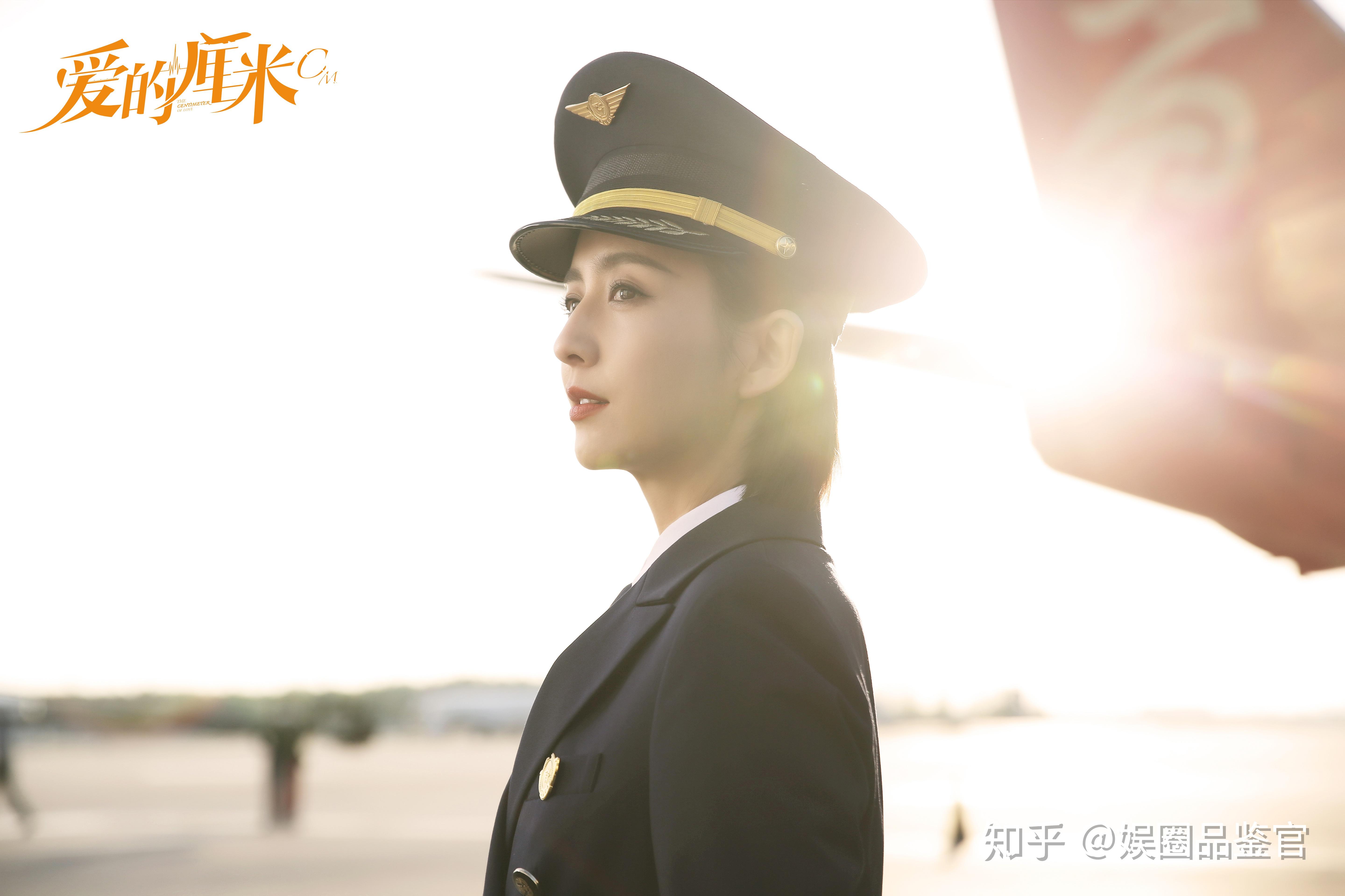 如何评价佟丽娅佟大为主演的电视剧爱的厘米