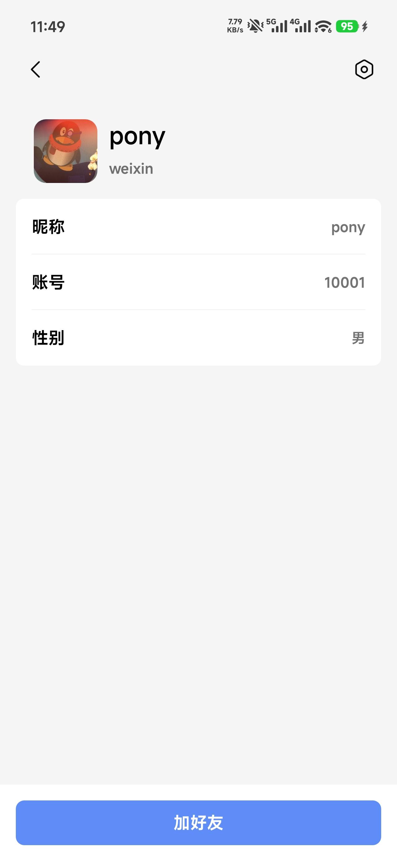 请输入图片描述 请输入图片描述