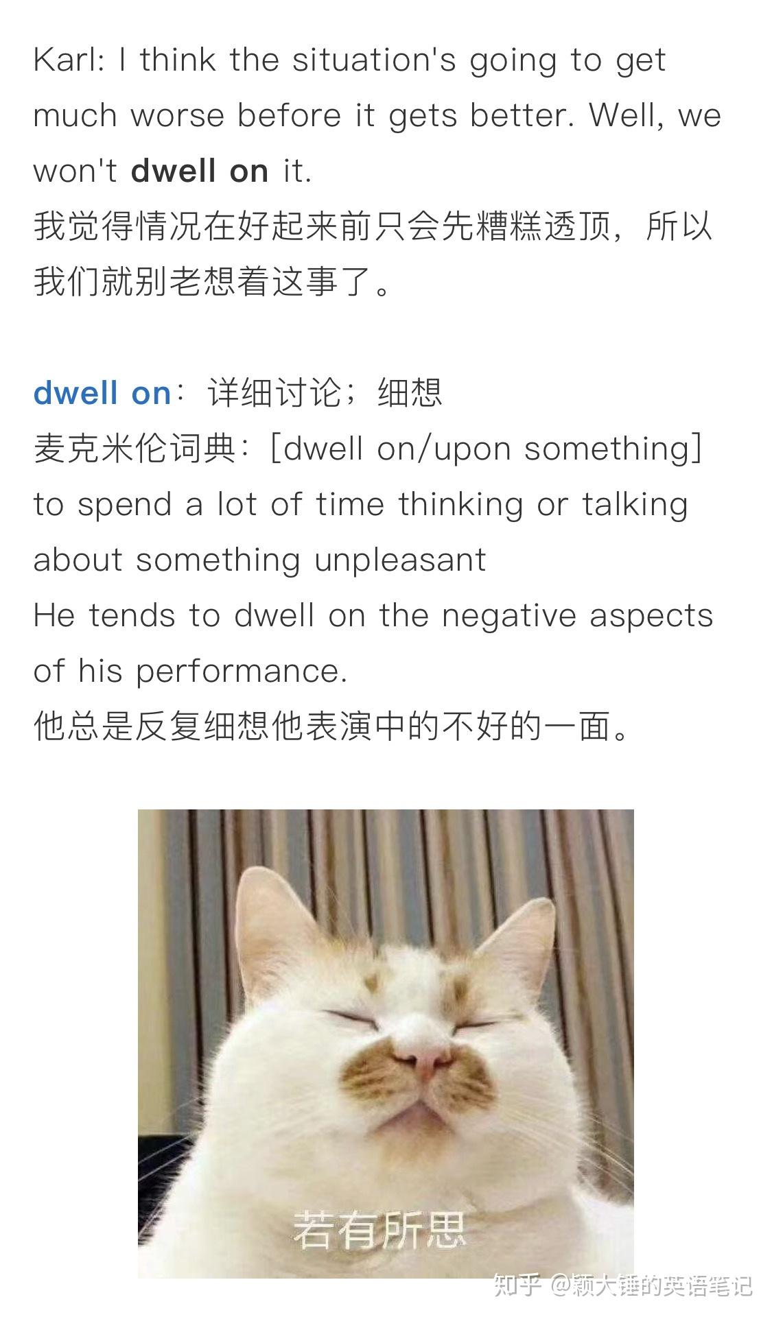 如果我失忆了你用英语跟我说我是英国人我会不会说英语