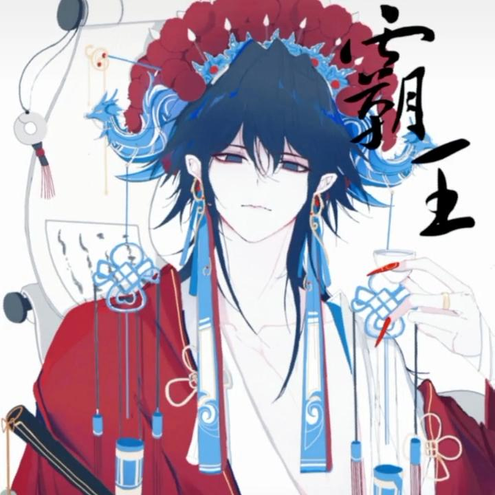 有哪些好看戏曲qq头像男生