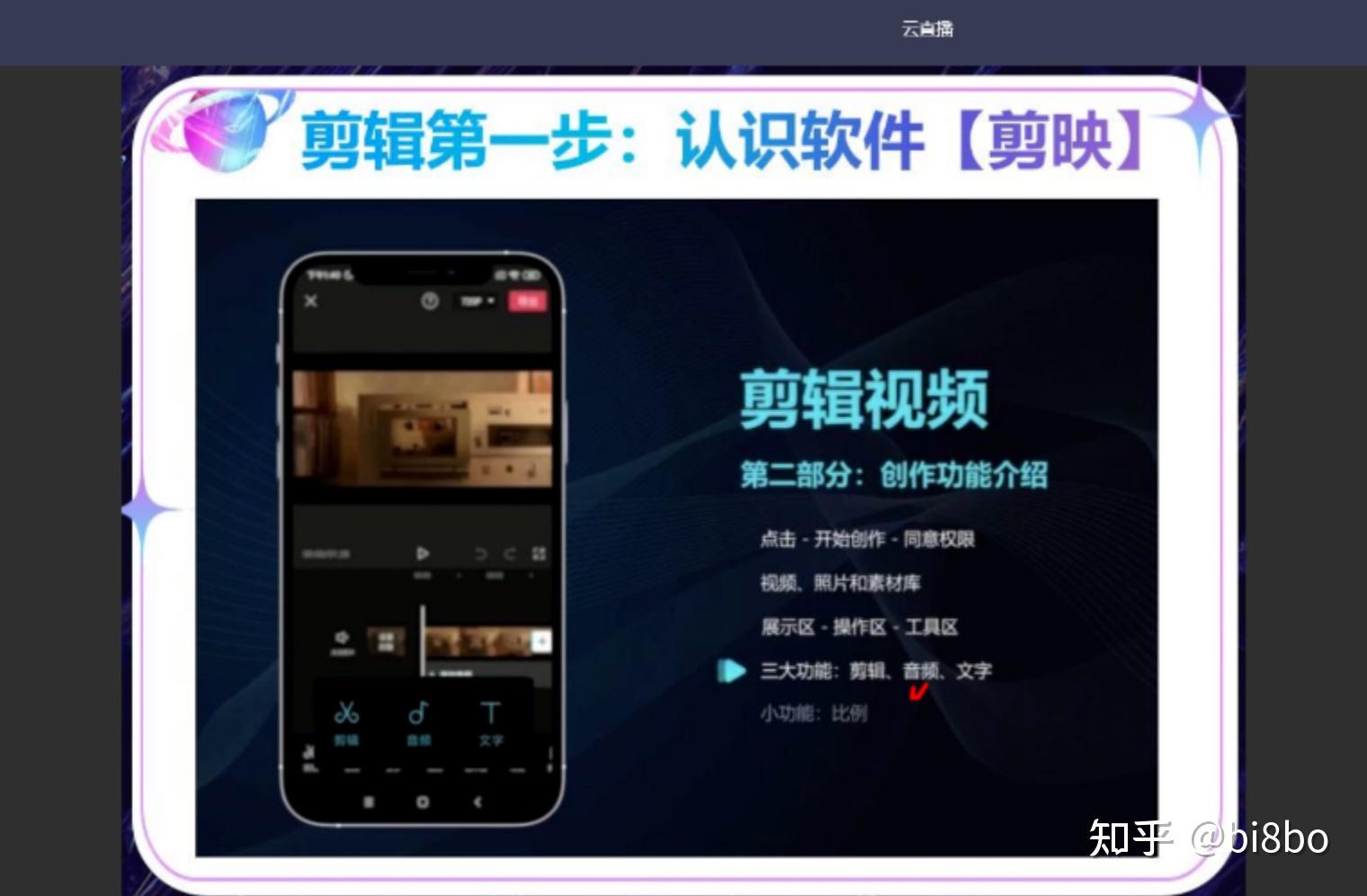 视频剪辑难吗?想学习视频剪辑,从哪里可以找一些教程? - 知乎