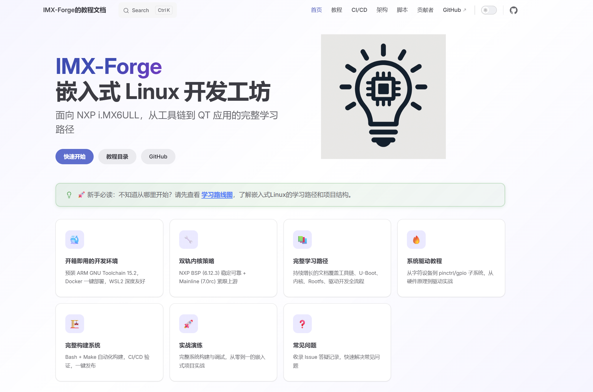 嵌入式Linux驱动开发——设备树中的 GPIO 配置实战 - 知乎