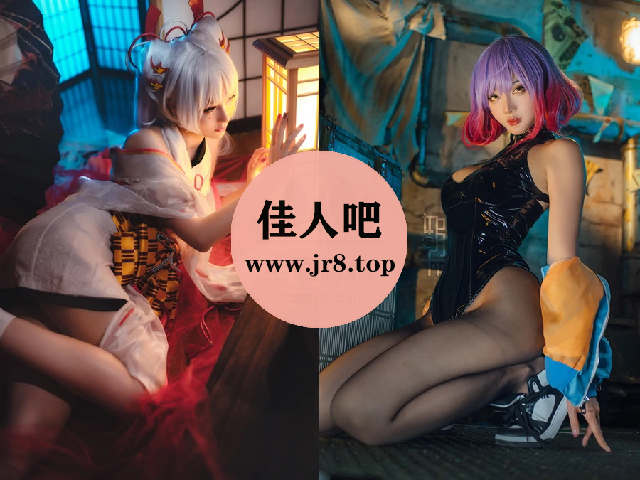 如月灰写真合集下载&汇总[35套-7.1G]-第1张-佳人吧写真资源合集下载