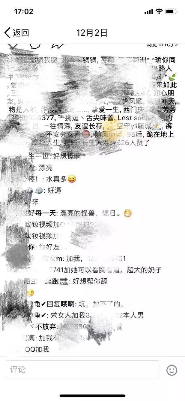 QQ日迹圈子存大量色情视频，腾讯回应：已暂时关闭圈子- 知乎