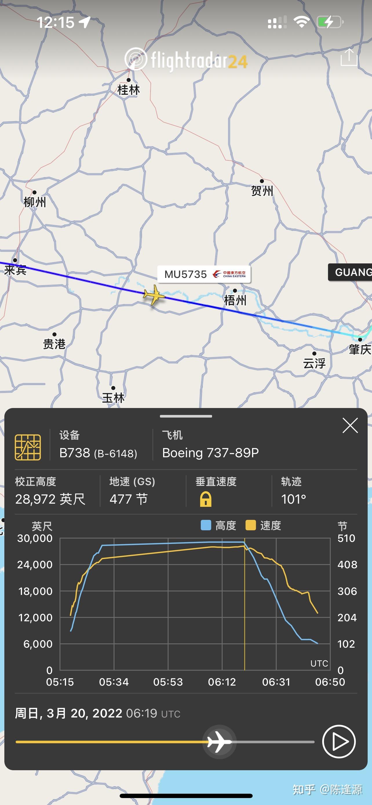 東航mu5735客機在廣西墜毀機上載有132人最新情況如何可能的原因是