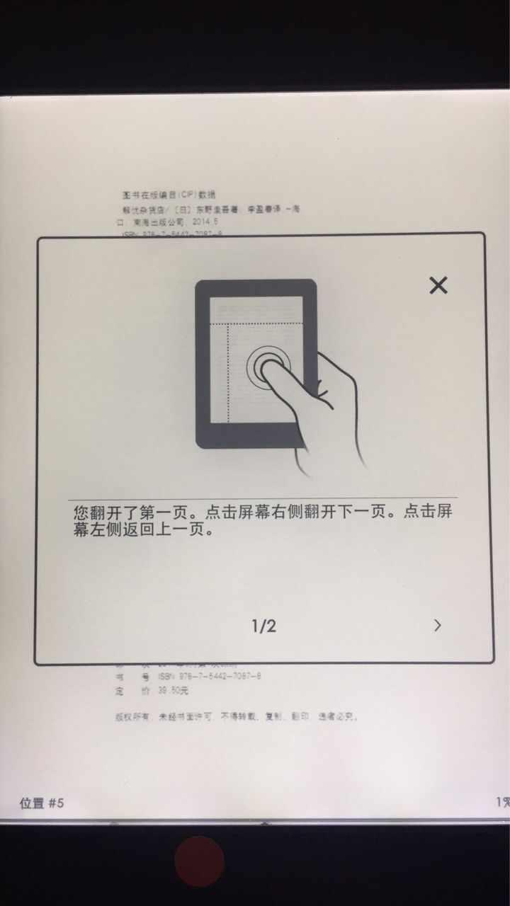 KINDLE Koreader插件版使用教程 - 知乎