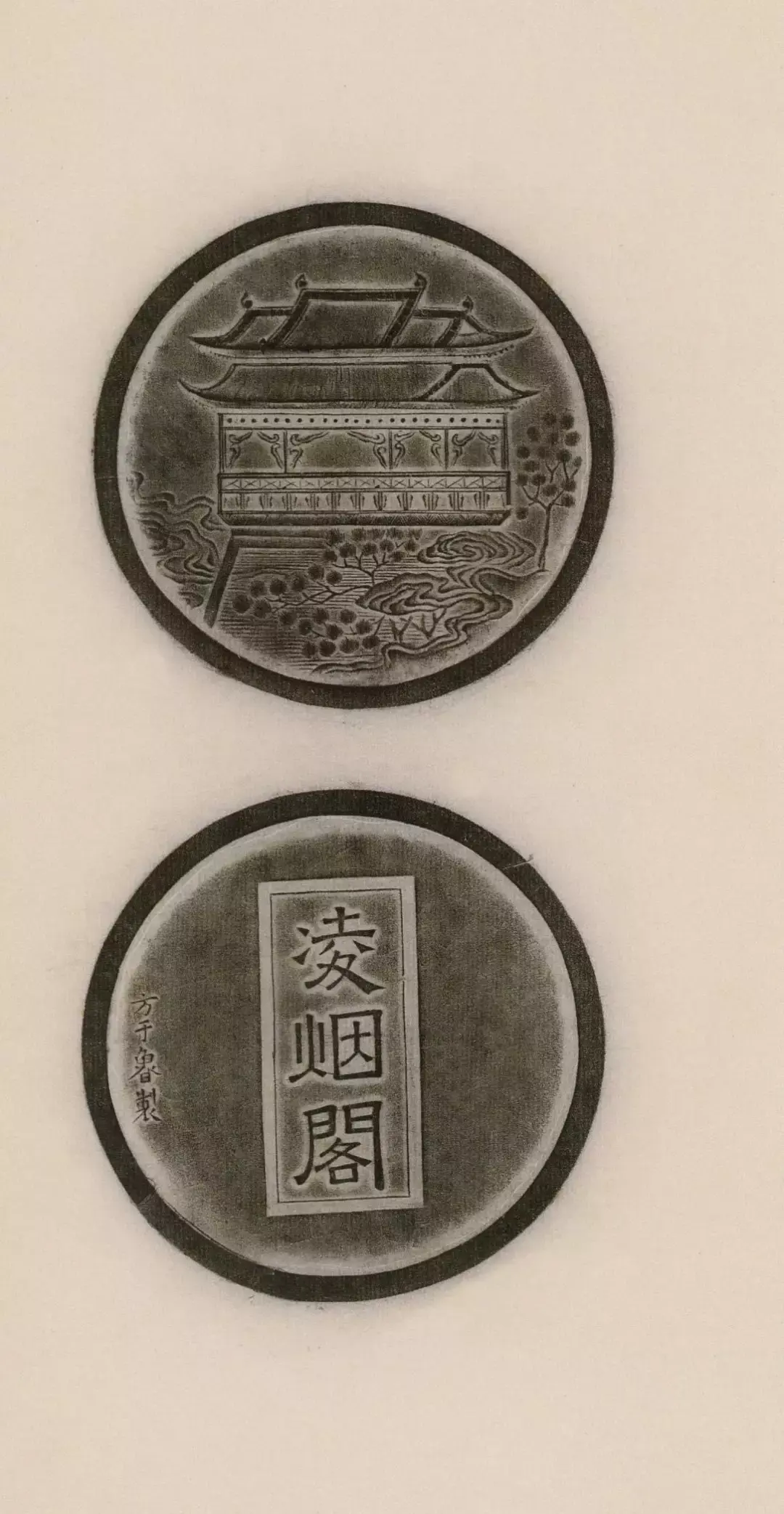 正色流馨：明清古墨精粹- 知乎